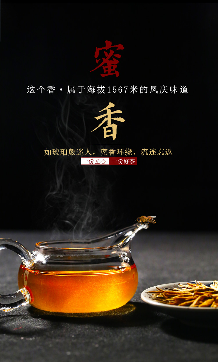 新益号茶叶旗舰店新益号春茶新茶云南滇红茶特级金芽尖金枝玉叶500g 红茶 茶叶2