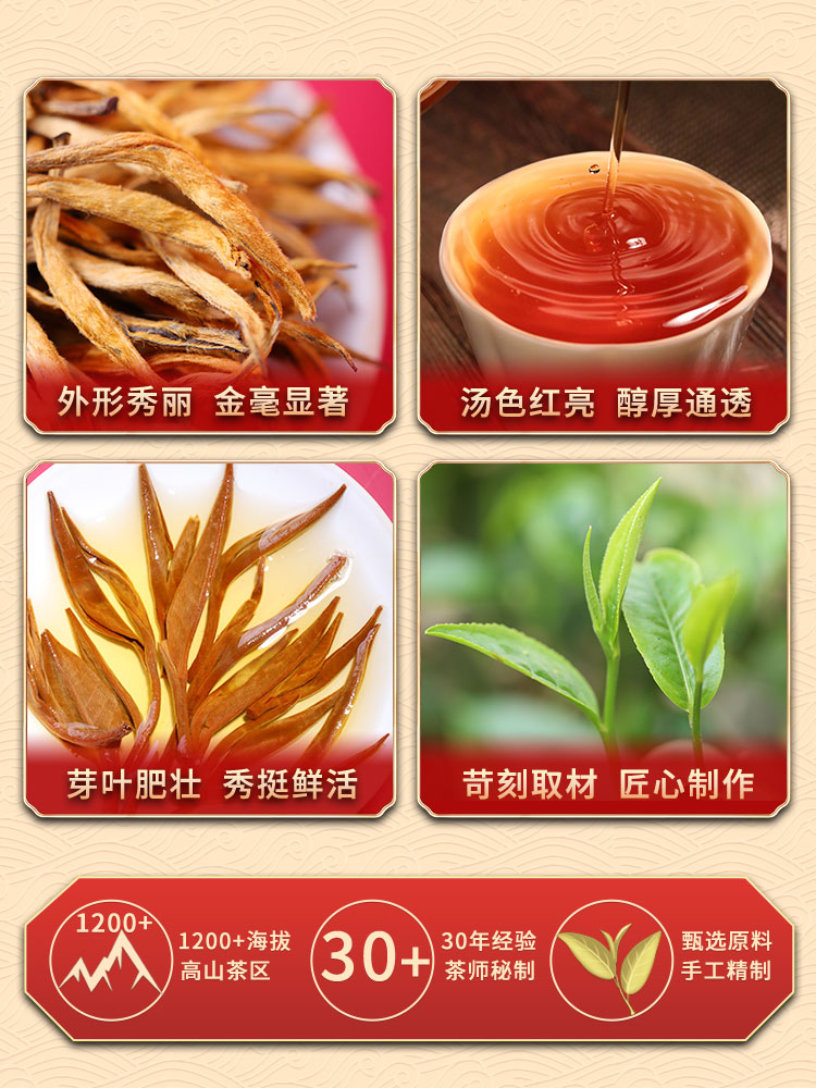 新益号茶叶旗舰店新茶新益号滇红茶特级大金芽茶叶500g金丝单芽云南功夫红茶1