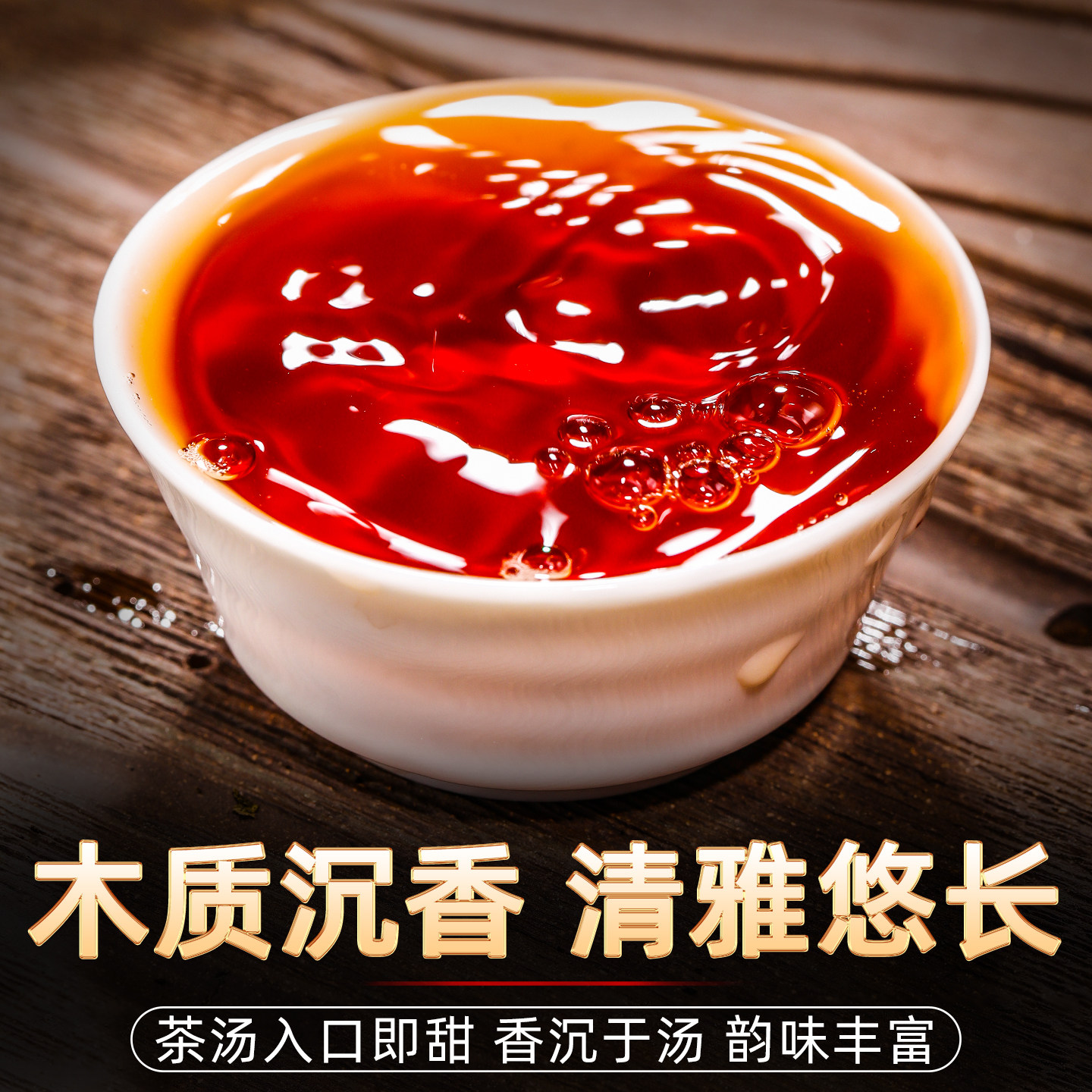 新益号普洱茶熟茶十年以上布朗山古树紫芽茶云南七子饼茶叶自己喝,淘宝优惠券,粉丝福利购,淘宝优惠卷