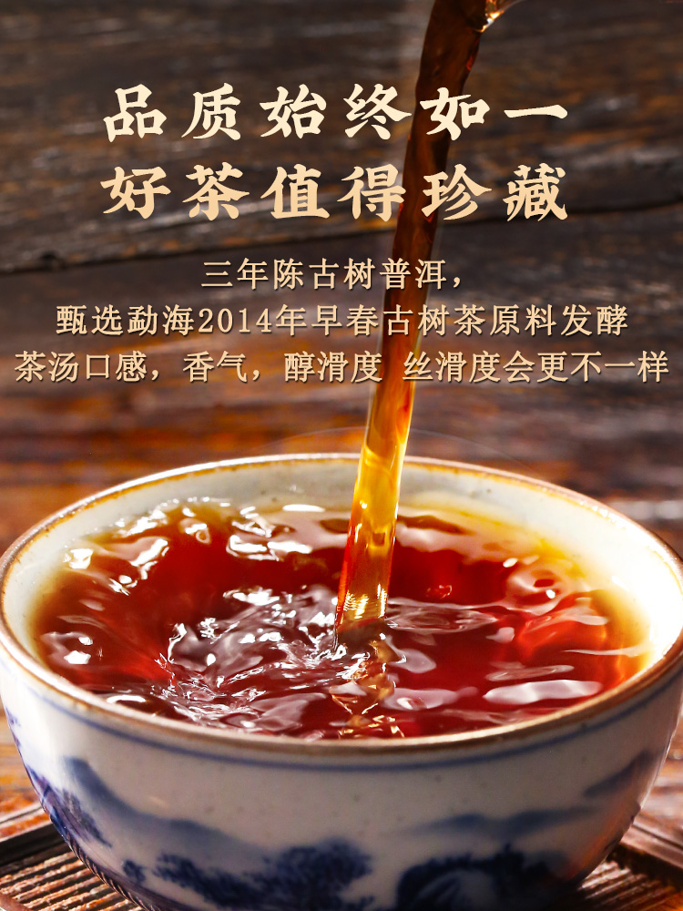 新益号茶叶旗舰店7饼整提共2499g新益号古树茶普洱熟茶云南七子饼茶叶普洱茶黑茶1