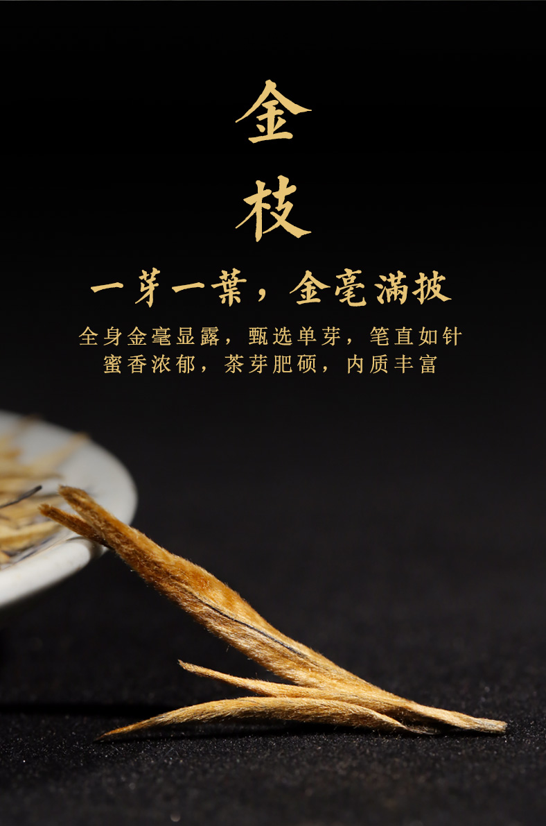 新益号茶叶旗舰店新茶新益号古树滇红茶特级云南大金芽金针金枝玉叶250g红茶叶2