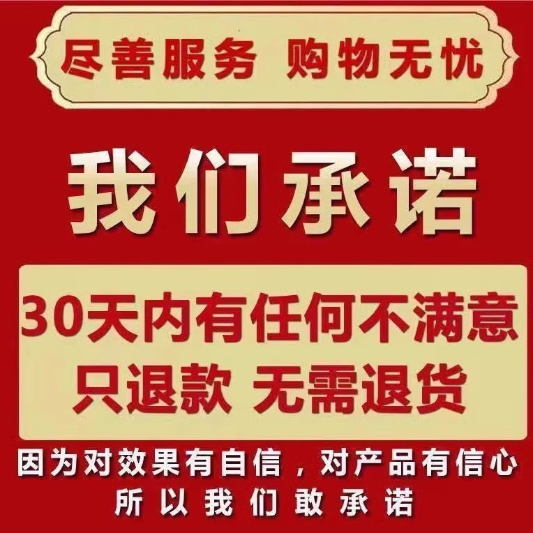 【当晚好】驼背富贵包矫正神器消除特效膏 正品改善神器颈椎痛贴 - 图2