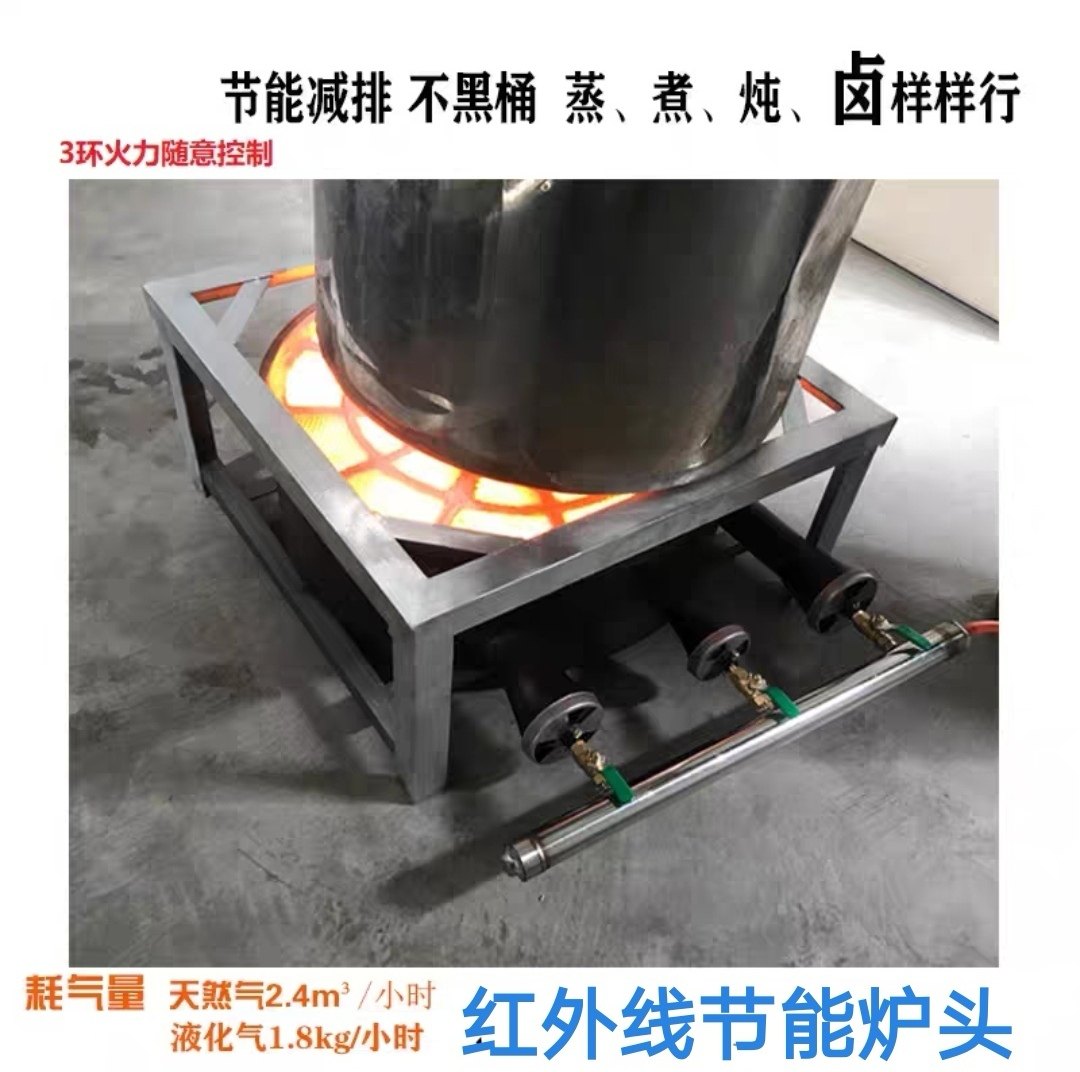 低汤灶商用不锈钢液化气灶红外线节能灶猛火灶饭店卤肉矮脚低汤炉,淘宝优惠券,粉丝福利购,淘宝优惠卷