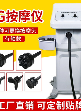 工厂直销新款G5G5身体塑型全身