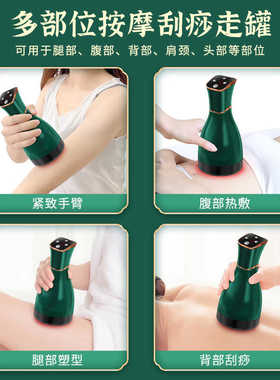 经络刷美容院同款负压电动吸痧仪