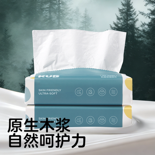 可优比乳霜纸婴幼儿专用云柔纸巾宝宝柔肤卫生抽纸 - 图1