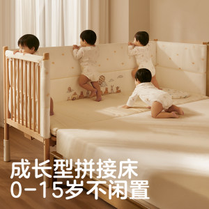 KUB可优比拼接床婴儿床边加宽床卧室纯实木儿童大床宝宝大人可睡