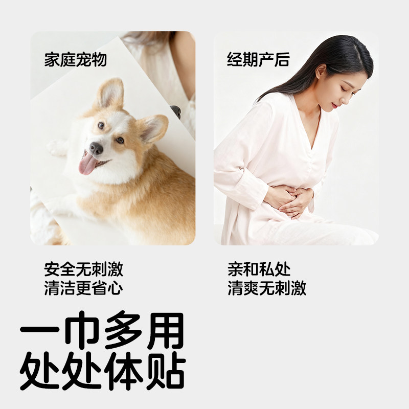 可优比可悬挂湿厕纸家庭实惠装洁厕私处男士女士专用孕妇女性湿巾
