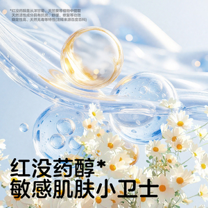 【4.6/包】可优比壁挂湿厕纸80抽3包