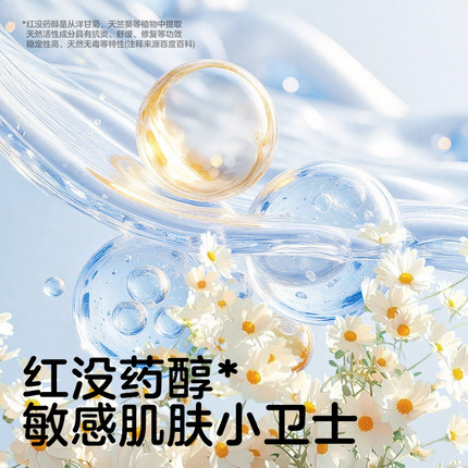 可优比湿厕纸壁挂式家庭实惠装孕