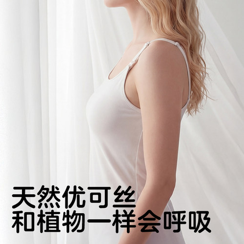 可优比哺乳吊带背心无痕夏季孕妇产后喂奶免穿文胸薄款内衣透气 - 图1