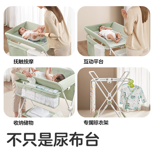可优比尿布台婴儿护理台宝宝换尿布台抚触洗澡多功能可折叠婴儿床 - 图0