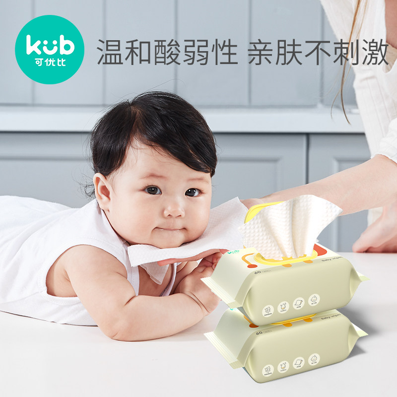 可优比60抽带盖*6包 可优比湿巾