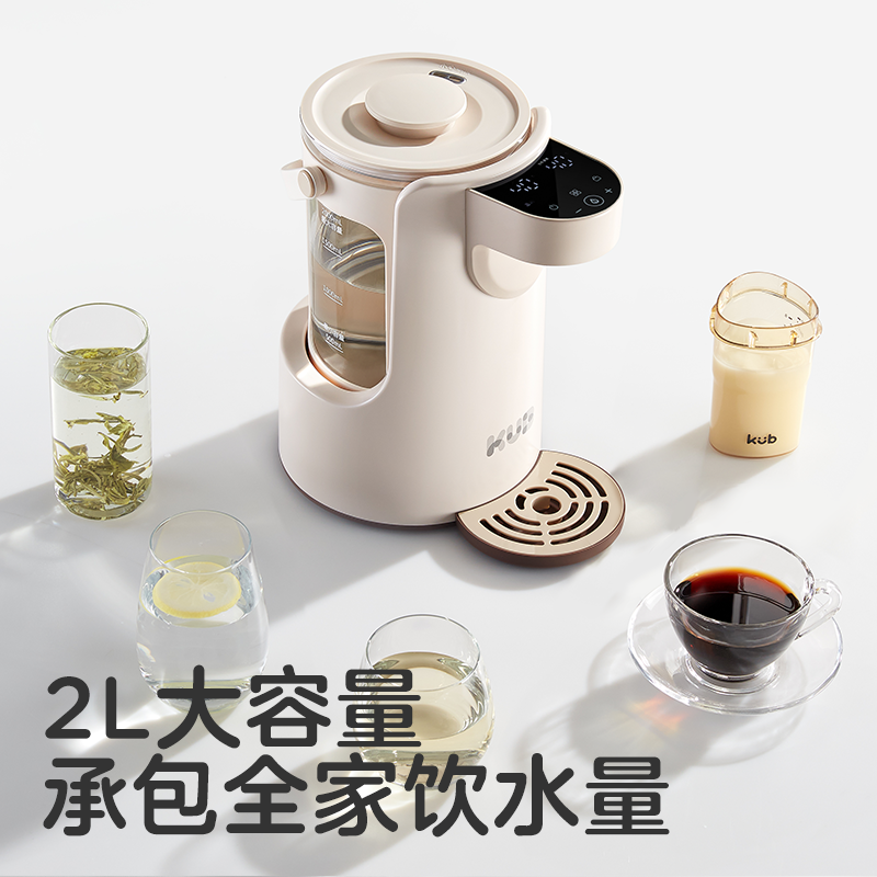 KUB可优比泡奶机恒温热水壶婴儿专用自动定量冲奶神器家用调奶器