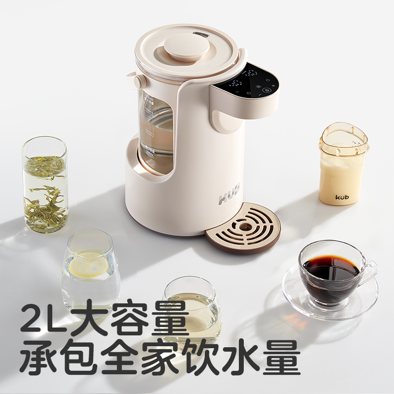 KUB可优比泡奶机恒温热水壶婴儿专用自动定量冲奶神器家用调奶器 - 图2