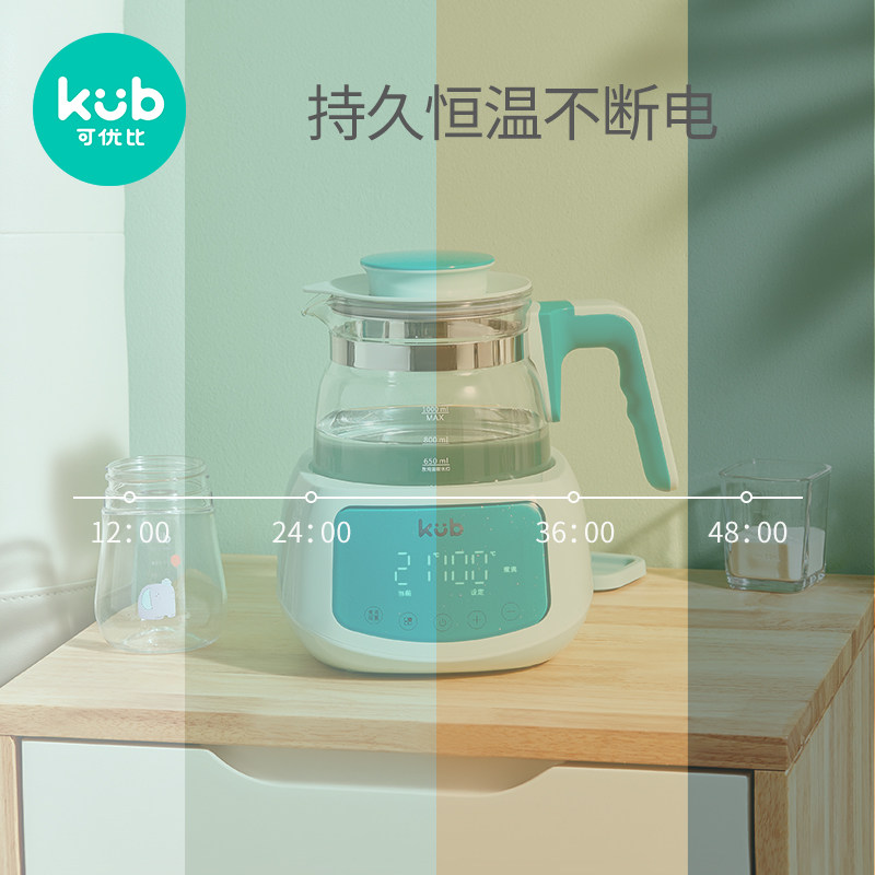 可优比恒温调奶器智能自动温热水壶 可优比调奶器