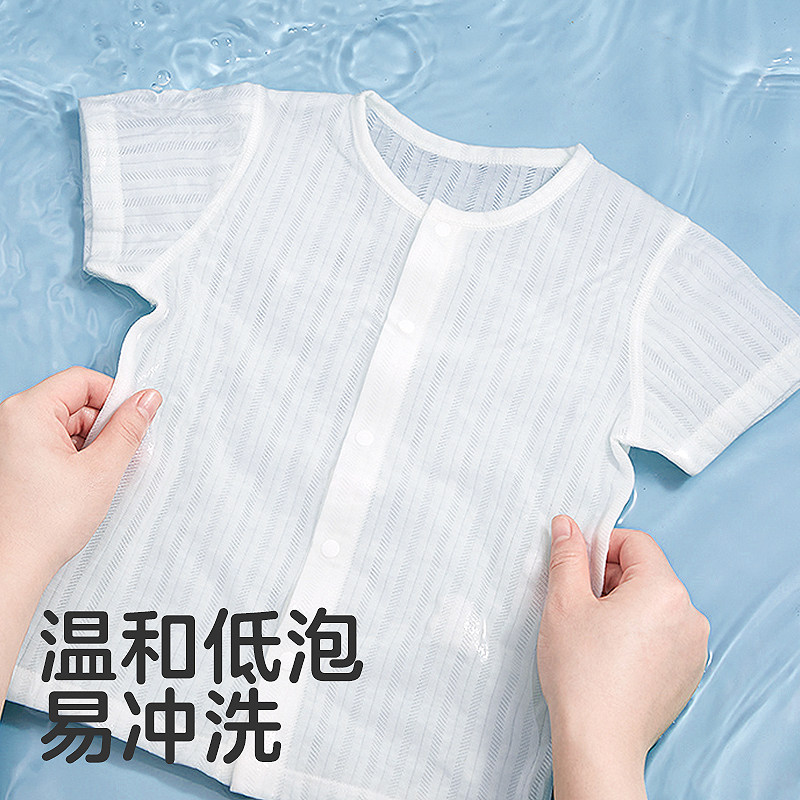 KUB可优比婴儿洗衣液婴幼儿婴儿大人通用专用除菌酵素去渍清洗液