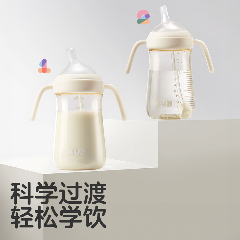 KUB可优比分阶奶瓶pps