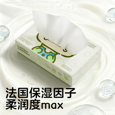 可优比云柔巾婴儿专用不易红鼻