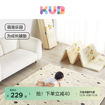 KUB Youbi Foldable climbing Climbing Cushion Baby XPE Child Ground Mat Baby Home Living Room Crawl Mat Portable Outdoor