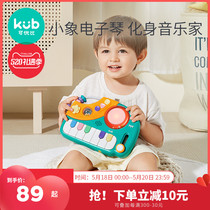 Lieuthan childrens small piano electronic violin 1-3-year-old young child music girl Toy Childrens Day Childrens Day