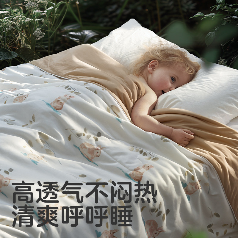 KUB可优比夏凉被婴儿被子儿童空调被幼儿园凉感被凉呼呼被小被子
