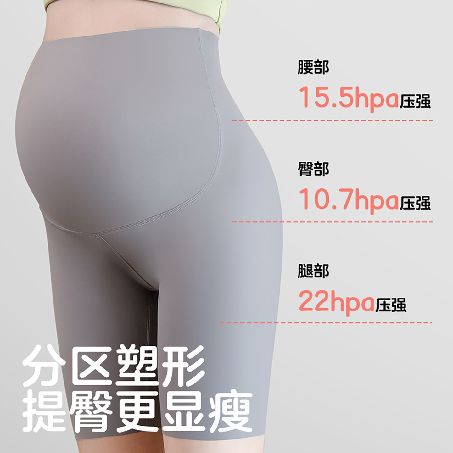 可优比孕妇打底鲨鱼裤安全裤内裤防走光春夏薄款可外穿瑜伽五分裤