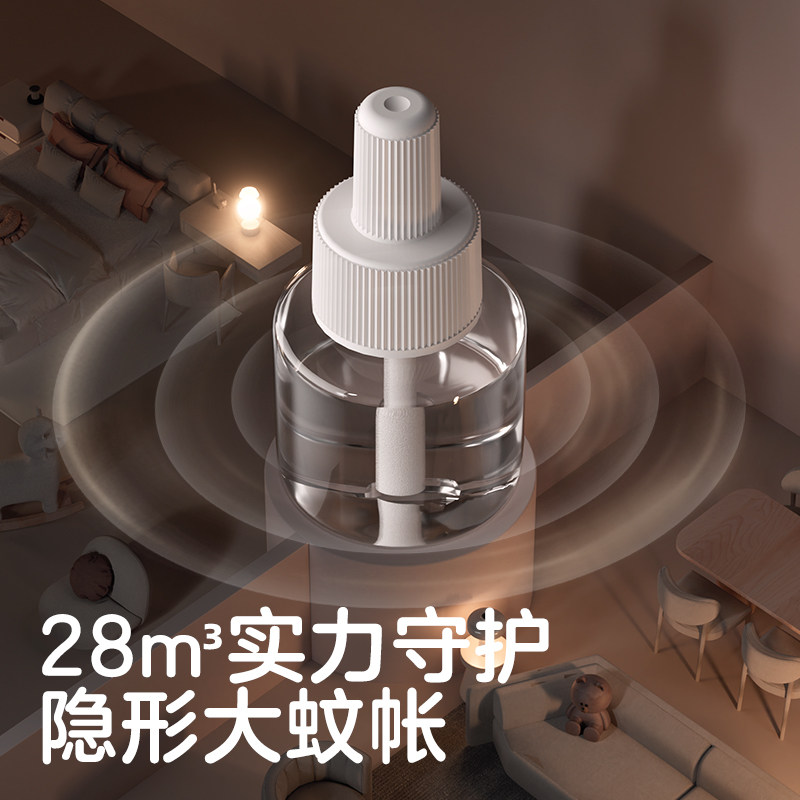 【天猫u先】KUB可优比电热蚊香液专用无味补充液