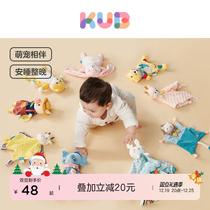 KUB Youbi Baby appeasement doll appeasement towel entrance sleeping paparazzi baby sleep plush rabbit hands occasionally