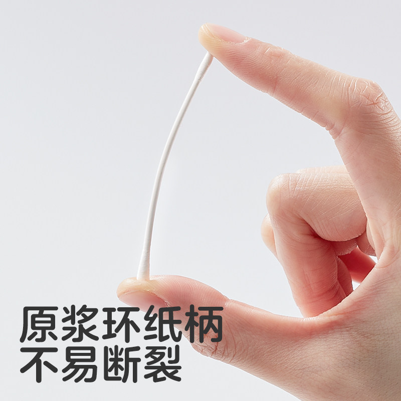 KUB可优比婴儿棉签宝宝专用新生婴幼儿童掏耳鼻屎棉棒挖耳勺双头