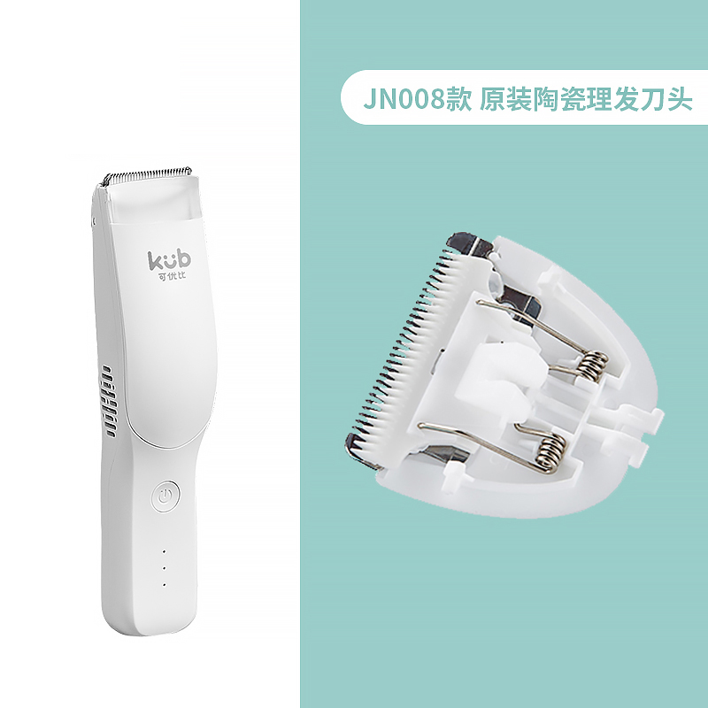 KUB可优比理发器配件陶瓷刀头原装 适用JN005  JN008 JN009款 - 图2