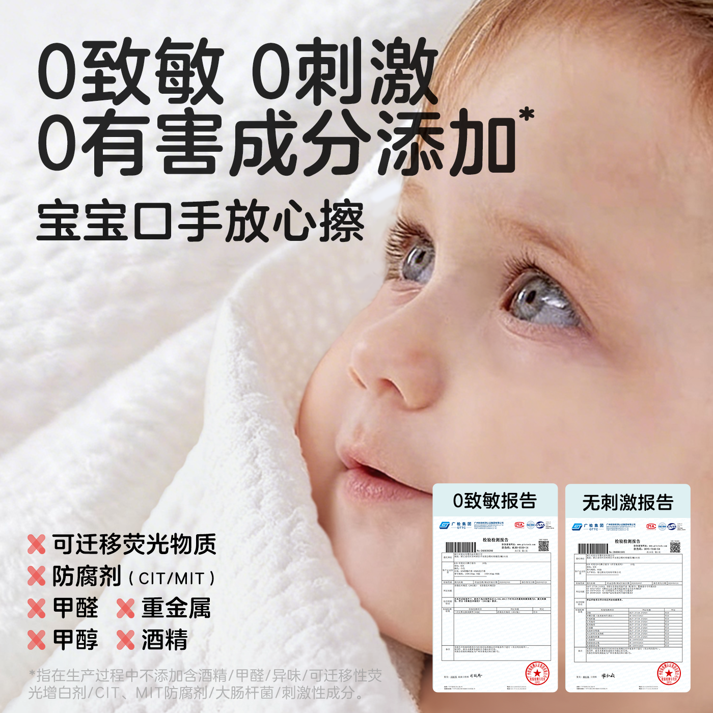 可优比婴幼儿湿纸巾手口屁专用新生儿儿童大包家庭实惠加厚湿巾