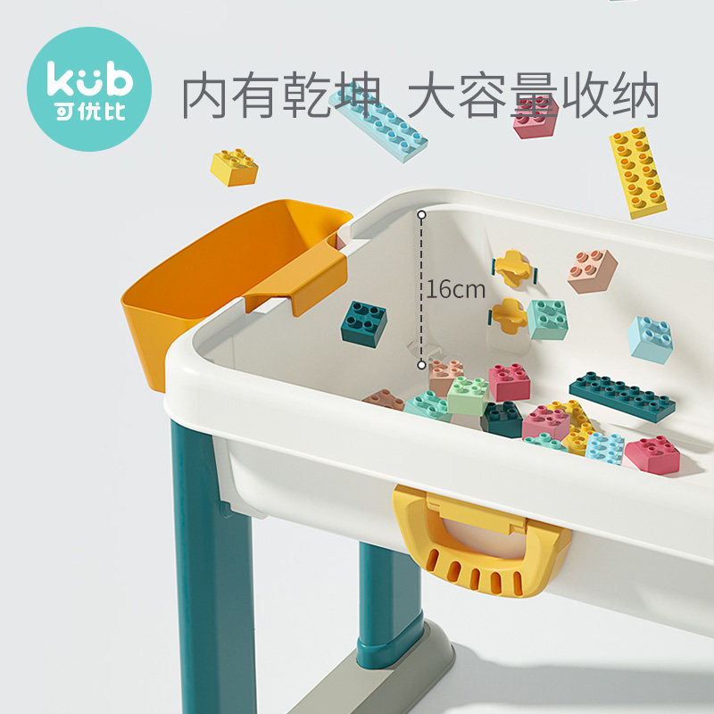 可优比多功能积木桌男女孩拼装玩具 可优比建构/拼插积木