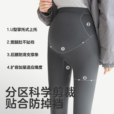 可优比孕期专用打底裤鲨鱼裤