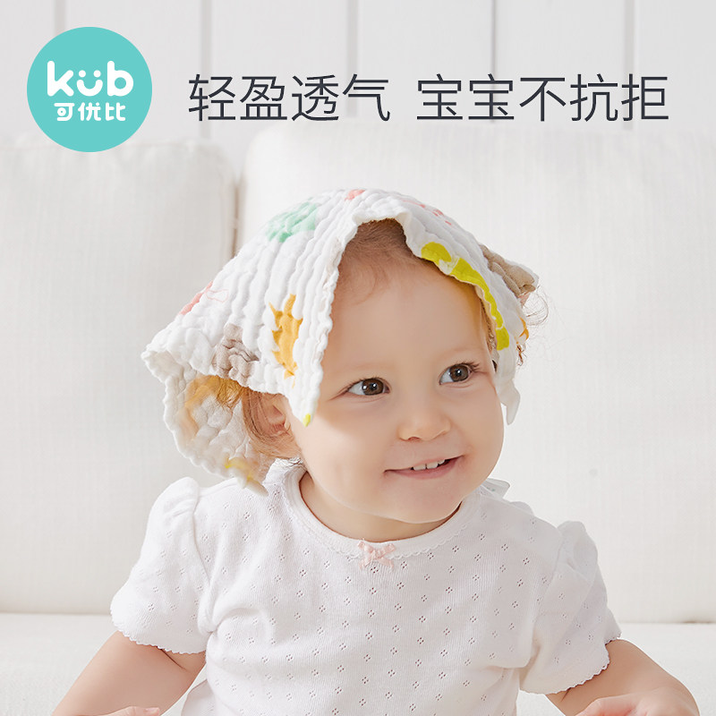 可优比洗脸巾宝宝新生儿纯棉喂奶巾 可优比口水巾