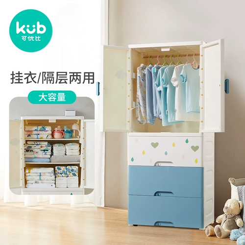 Kub Kebitibe Gardreobe Sciest Cabinet Cabinet, гардероб, пять шкафов для ведра домохозяйства