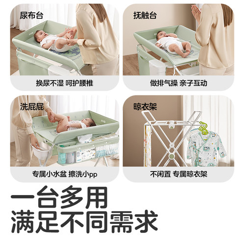 可优比尿布台婴儿护理台宝宝换尿布台抚触洗澡多功能可折叠婴儿床 - 图0