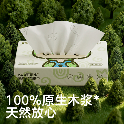 可优比云柔巾婴儿专用不易红鼻