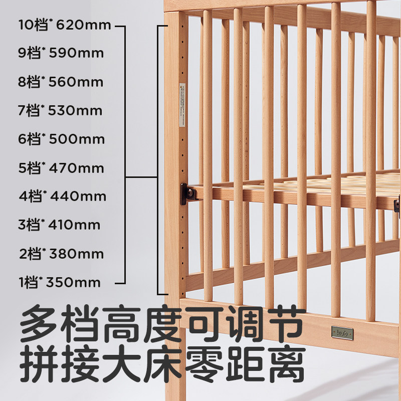 KUB可优比新生婴儿床拼接大床山毛榉宝宝床全实木可移动多功能床,淘宝优惠券,粉丝福利购,淘宝优惠卷