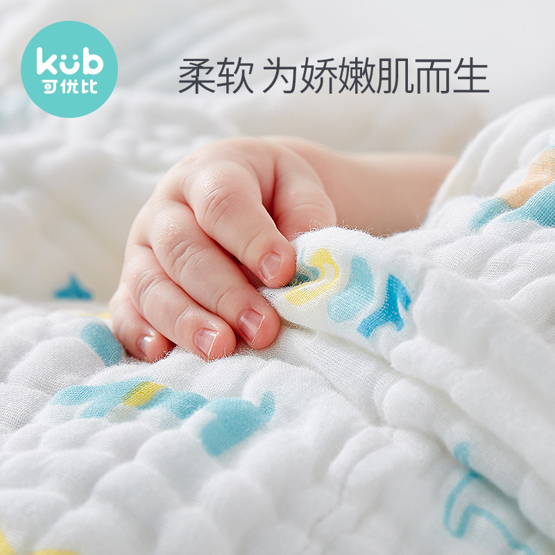 kub可优比婴儿儿童纱布新生浴巾 可优比浴巾