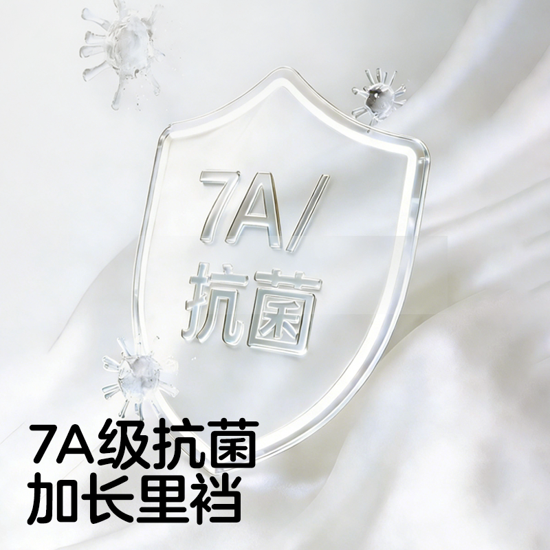 可优比孕妇内裤女抗菌蚕丝底档托腹低腰怀孕早中晚期产后三角短裤