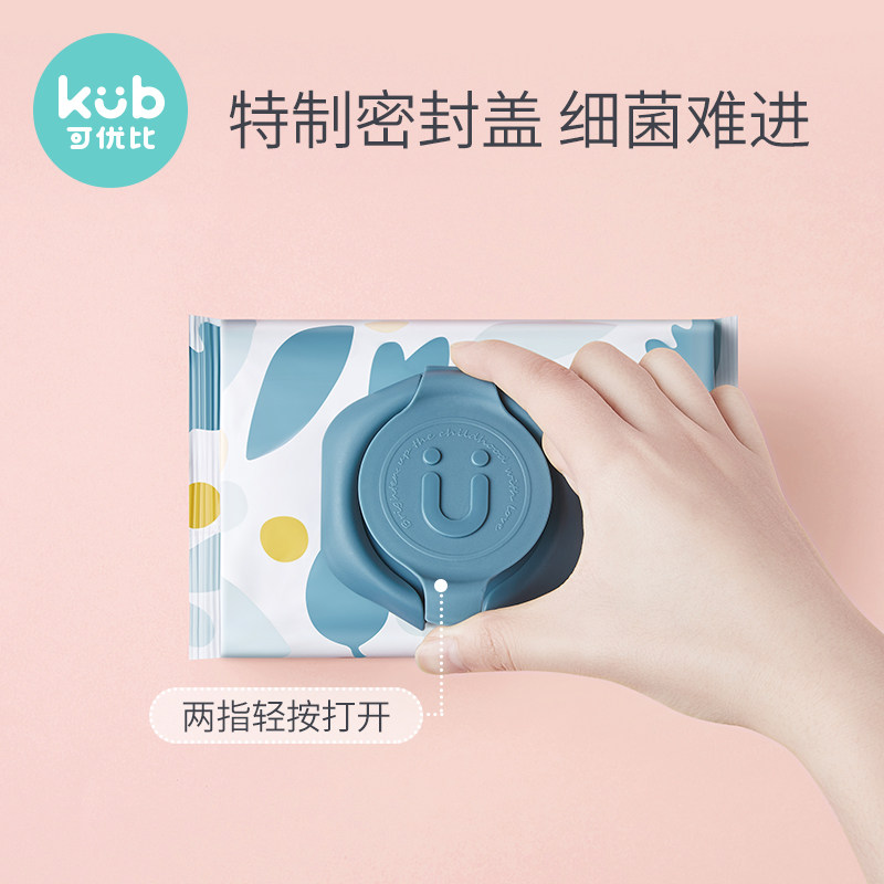 可优比手口专用大包装新生儿湿纸巾 可优比湿巾