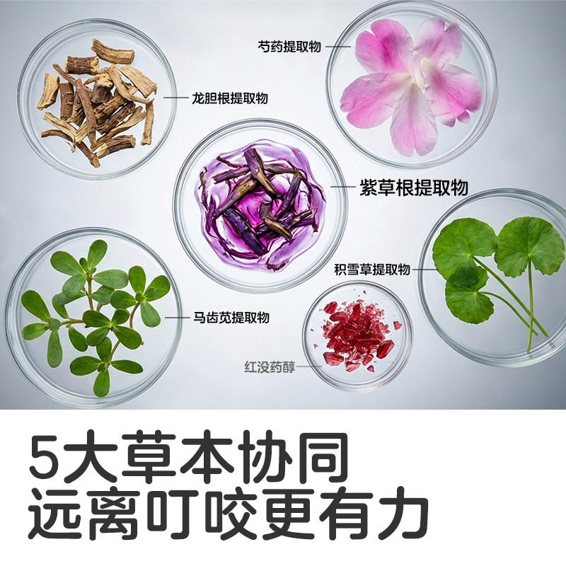 KUB可优比紫草贴婴儿童宝宝蚊虫止痒消包多效舒缓非膏棒全家用