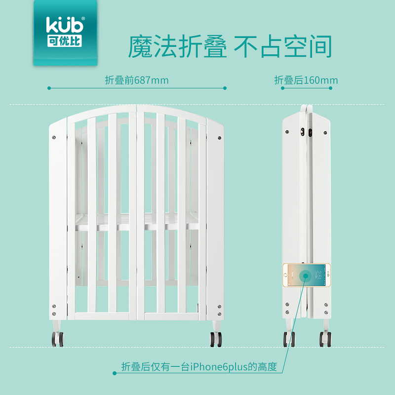 kub可优比折叠婴儿床儿拼接大床 可优比婴儿床/儿童床