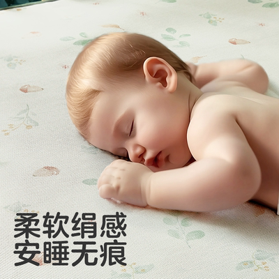 婴儿凉席凉席可优比冰丝0-3岁