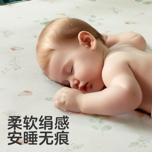 KUB可优比婴儿凉席儿童幼儿园冰丝凉席宝宝新生儿婴儿床凉垫席夏 - 图3