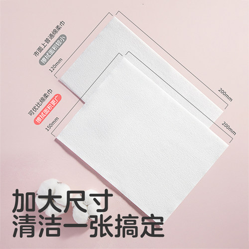 【618预售】可优比婴儿绵柔巾非棉柔巾手口专用新生儿洗脸巾18包 - 图0
