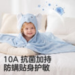 Keyobi baby bath towel Keyobi hooded bathrobe