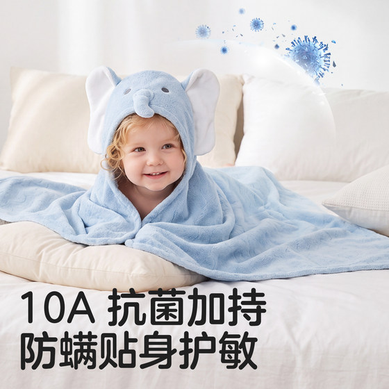 Keyobi baby bath towel Keyobi hooded bathrobe