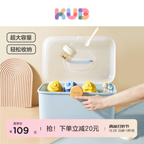 KUB Uber-baby bottle containing bottle containing case bottle shelve drain with lid anti-dust baby cutlery containing box